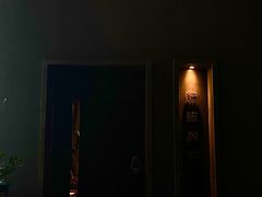 -贰捌零叁精致料理(钱湖店)