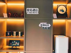 -北京丰台火车站纪家庙地铁站原拓酒店