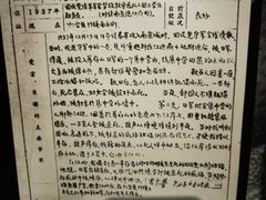 -侵华日军南京大屠杀遇难同胞纪念馆
