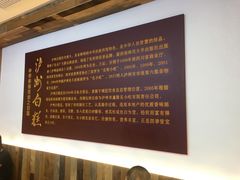 -泸州白糕(慈善路店)