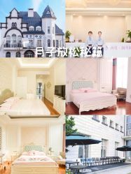 -初度润生园·独栋别墅月子中心(昆山店)