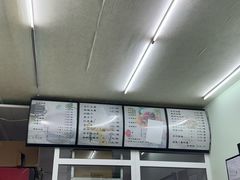-清真马记宫廷奶酪(农光里店)
