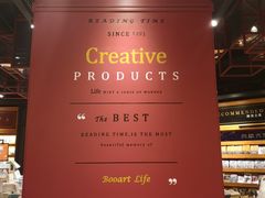 -西西弗书店&矢量咖啡(凯德晶萃广场店)