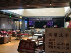 -水晶之星洗浴温泉汗蒸