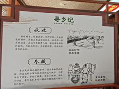 -寻乡迹· 湖南家宴(竹坑店)