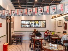 大堂-十八家面馆(均瑶店)