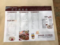 菜单-黑石礁酒楼·海鲜(黑石礁店)