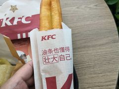 滑蛋油条-肯德基(火车北站店)