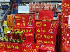 -福达坊批发城(汉阳黄金口总店)