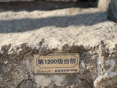 -香山公园
