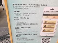 -GODIVA(港汇恒隆广场)
