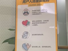 -超鹿运动(五四路恒力城店)