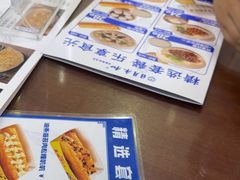 -日月永和中国餐饮名店(东湖店)