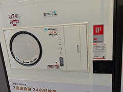 -红星美凯龙(上海沪南店)
