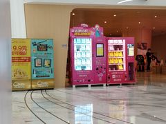 -中影国际影城(印力中心CINITY店)