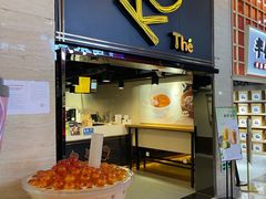 门面-KOI Thé(正佳广场店)