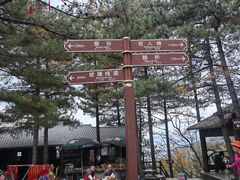 -罗田天堂寨风景区