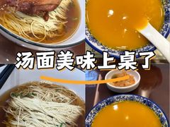 -百年老字号·观振兴蟹黄面·三虾面·苏式面(观前街富仁坊巷店)