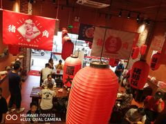 -猪角·闽南猪脚饭(华闽大厦店)