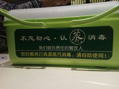 -东道煮牛肉火锅(重庆路店)