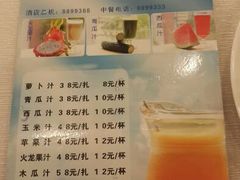 android_upload_pic-新海利海鲜城·41年珠海老字号(夏湾店)