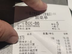 -喜记顺德菜(南昌万象城店)