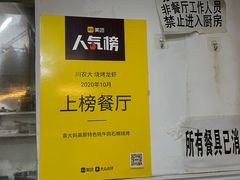 -袁大妈高原特色牦牛肉石棉烧烤(雅安店)