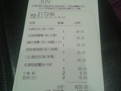 -鸿星海鲜酒家(格兰中心店)