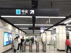 -嘉善路(地铁站)