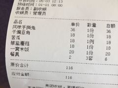 -匠心食府(草滩四路店)
