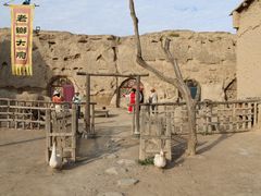 -镇北堡西部影城