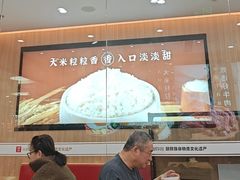 -米村拌饭(东方新天地店)