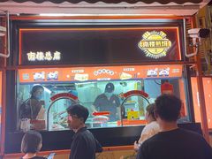 -南楼煎饼(南楼总店)