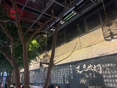 -又见炊烟私房菜(敬亭路店)