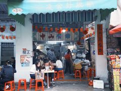门面-凌舍好烧鹅(中山路店)