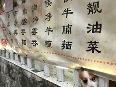 -小梁哥云吞面(黄贝岭店)