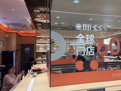 -争鲜回转寿司(太阳宫凯德PLUS店)