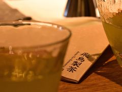 -飛鳥製茶