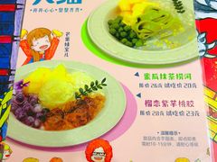 -甜心妈妈·榴莲星级糖水(北京路总店)
