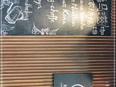 -RUMORS COFFEE ROASTERY鲁马滋咖啡(湖南路店)