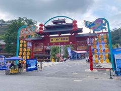 -白云山风景名胜区