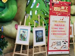 -东方童画(美罗百货校区)