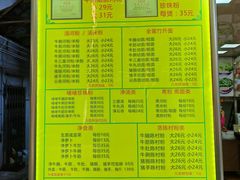 -珍珍小食店(西华路店)