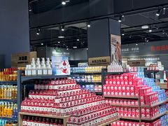 -永辉超市(郫都区爱琴海店)