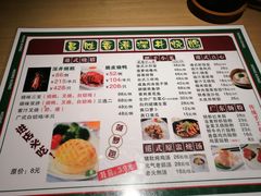 -昌勝香港深井烧鹅(新年华店)