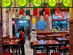 -大壶春生煎(世纪汇广场店)