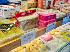 -矮子馅饼(大成路店)