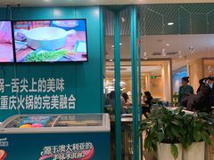 -青瓷火锅料理(西单大悦城店)