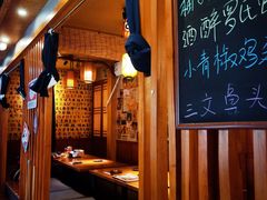 -鸟屯(三里屯店)