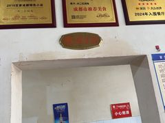 -米二红烧兔(华阳店)